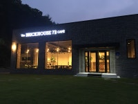 더 브릭하우스 73