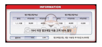 다함께야구왕 대구동천점