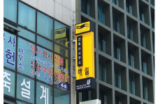 건축사사무소 바림