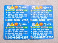 헌옷헌가방신발당일수거헌옷다사랑 | 헌옷사랑