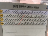 천사모헤어샵 | 꼬모헤어샵
