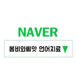 푸라곰커피로스터스봄비와씨앗 | 봄비와씨앗 언어학습심리센터