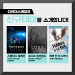더큐이스케이프 대전점
