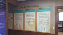 동양당표구사 | 동양당한약방