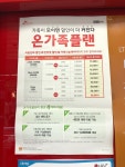 레드비(계양8호점) | 레드비통신