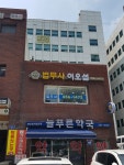 법무사변진섭사무소 | 법무사이오섭사무소