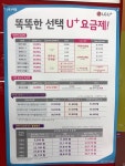 레드비(계양8호점) | 레드비통신