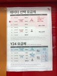 레드비(계양8호점) | 레드비통신
