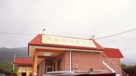 외송석쇠불고기