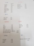금동