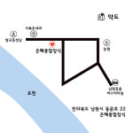 성미종합장식 | 은혜종합장식