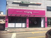 헤어살롱라움