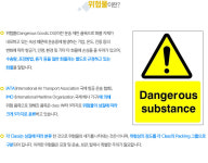 (주)부광지엘에스 | 서울지엘에스