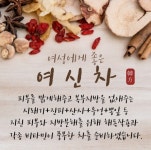고미꽃시래