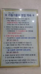 가월가물치대관령건강원 | 가월가물치