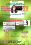 권상진 입시 영어연구소
