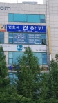 변호사권정효법률사무소 | 변호사권하빈법률사무소