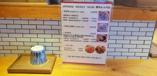 아카렌서부산유통단지점 | 아카렌 서부산유통단지점