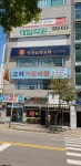 고려가정의원