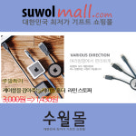 수월기프트 판촉물