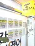 서강엘프라임영어교습소
