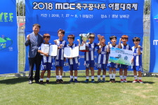 하이두 축구클럽 실내 풋살장
