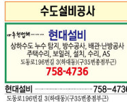 현대설비