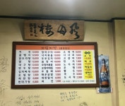 꼬랑치킨