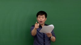 이강일국어학원 | 이강일 국어학원