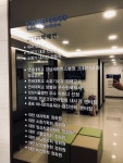 연세조은내과의원