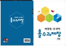 이강일국어학원 | 이강일 국어학원