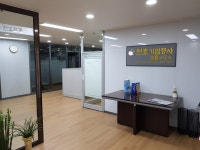 원효기업형사 법률사무소