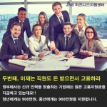 에스에이치비즈니스지원센터 | JNS비즈니스지원센터
