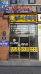 홍준표법무사사무소 | 유혁재법무사사무소