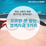 에스에이치비즈니스지원센터 | JNS비즈니스지원센터