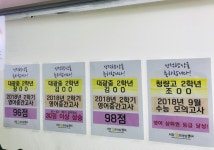 관교서강영어교습소 | 서강엘프라임영어교습소