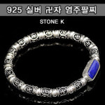 스톤케이