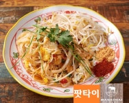 마하차이 성수본점