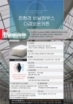 더솜컴퍼니 | 더미들컴퍼니