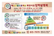 헤음융합프로젝트학원