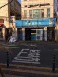 직지인쇄