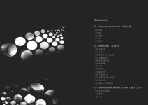 코스타이엔지(주) | 델타이엔지