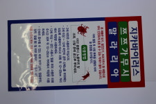 대동인쇄광고사 | 대동특수인쇄