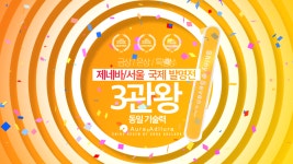 빅스톤미디어웍스 | 새로미디어웍스