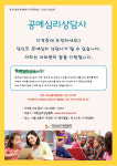 이연뜨게공방 | 이연공방