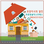 푸른청솔고시원 | 푸른청솔익스프레스