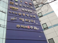 애터미 상주중앙센터 | 애터미 창원중앙센터