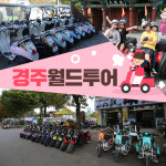 월드원동부점 | 월드대여점