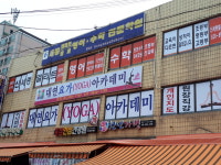 포디엘리트영수학원 | 신세종엘리트영수학원