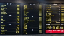 스시박사